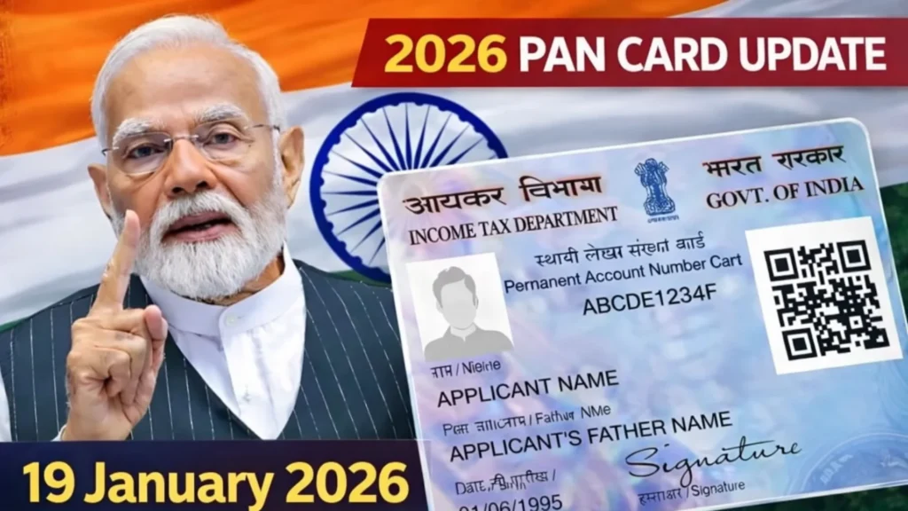 PAN Card New Update