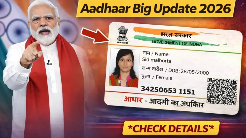 Aadhar Card New Update